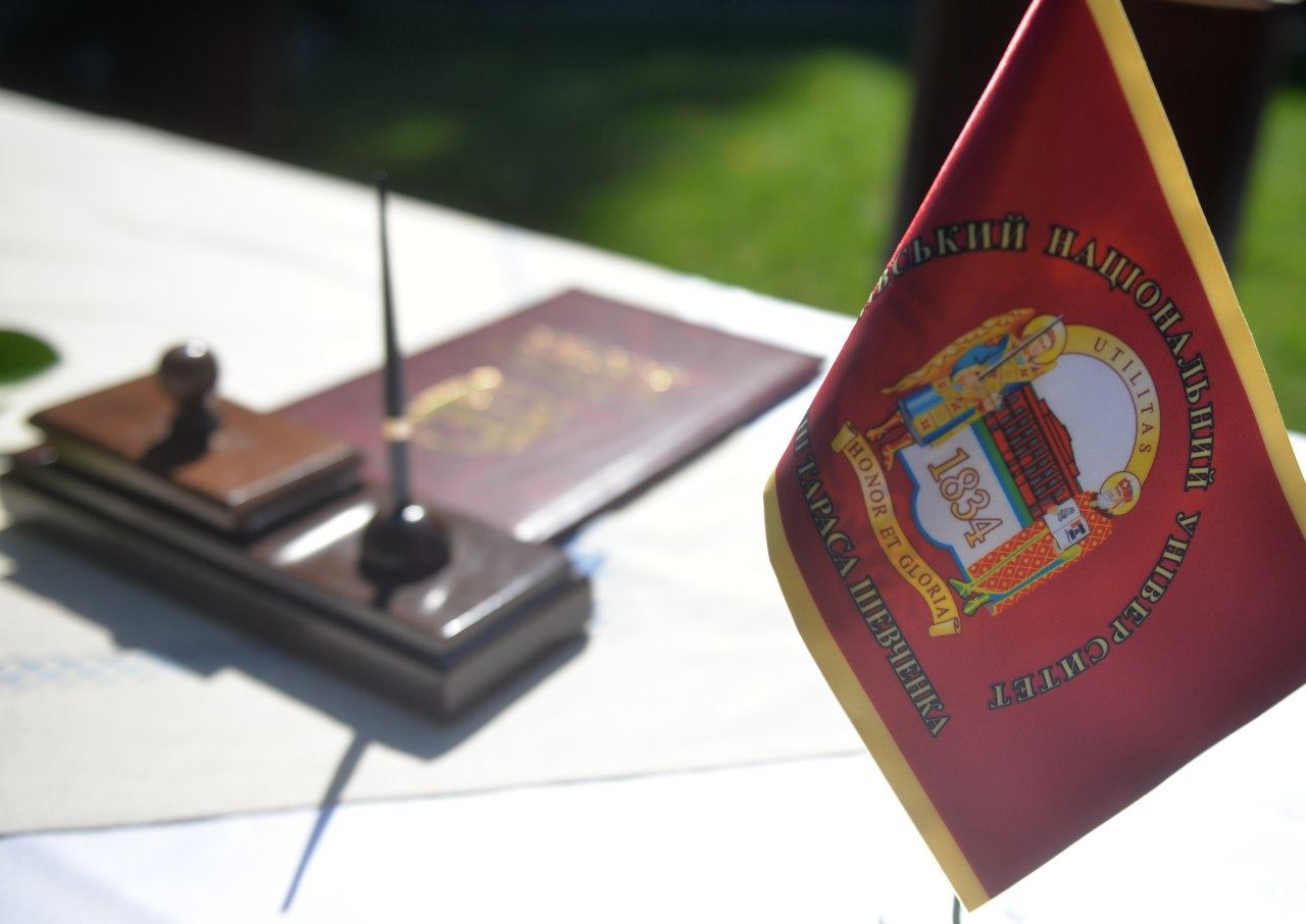 КНУ – підприємницький університет
