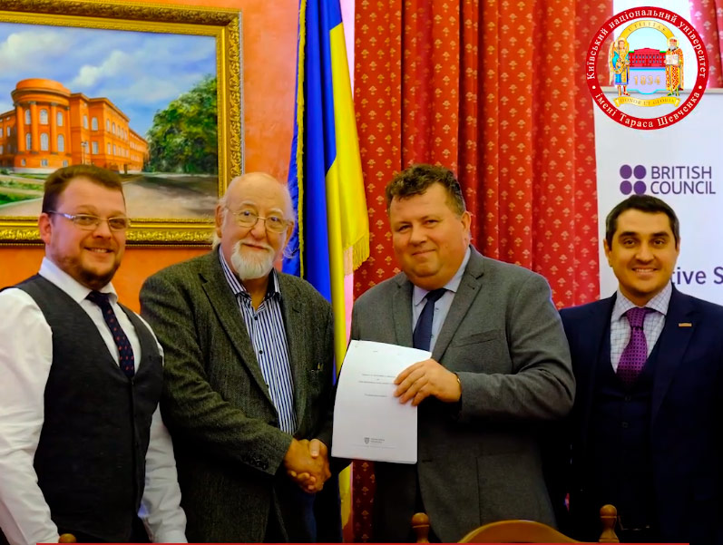 Стан та перспективи на 2021-2026 рр. NCCE
