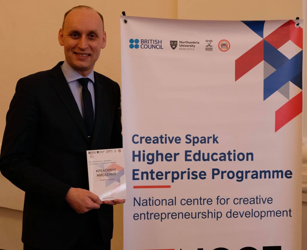 Професор КНУ Сергій Руденко про NCCE