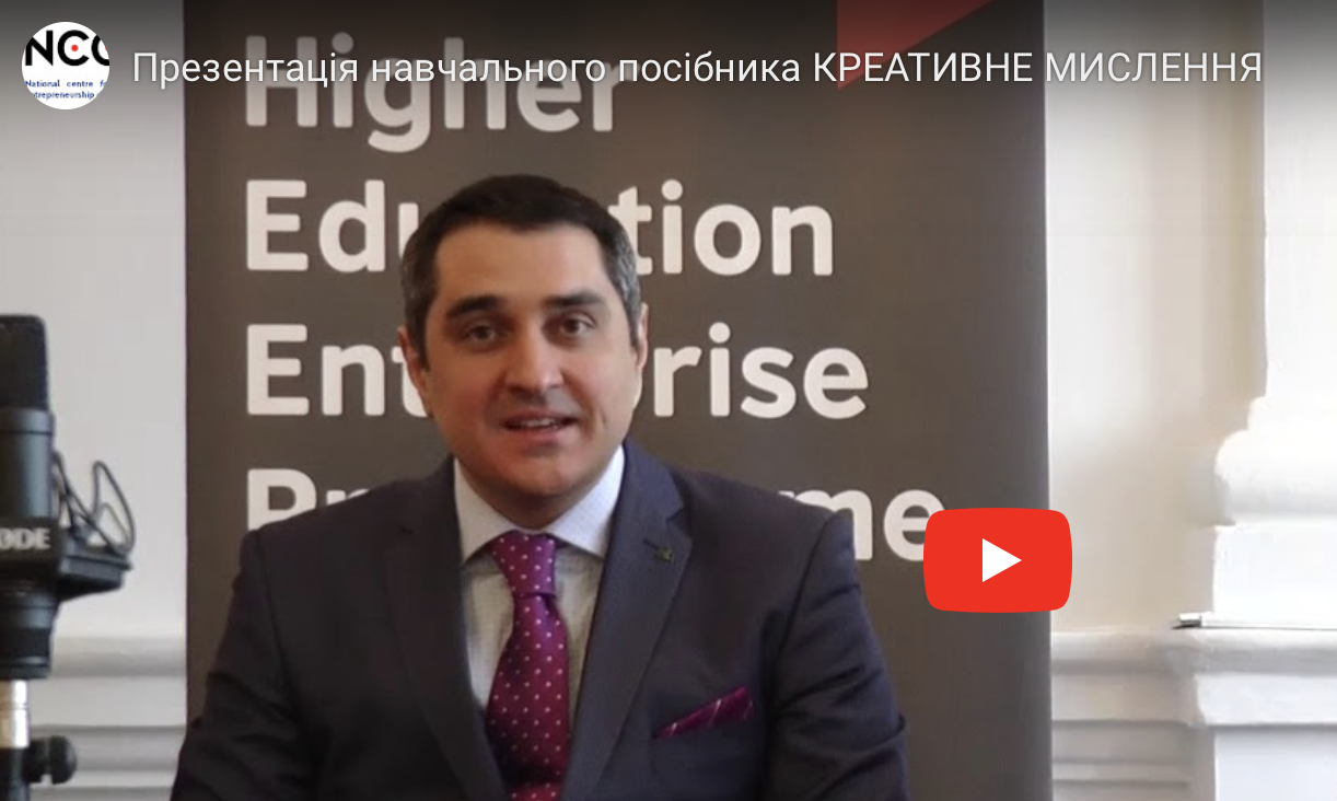 VIDEO presentation of the CREATIVE THINKING training manual